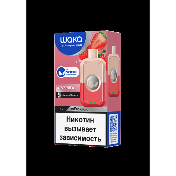 Электронка Waka Клубника (7000 Затяжек) в Нижнем Новгороде