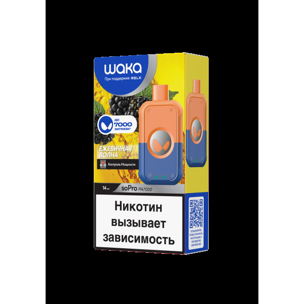 Электронка Waka Ежевичная Волна (7000 Затяжек) в Нижнем Новгороде