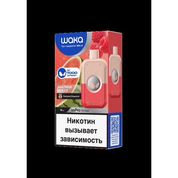 Электронка Waka Малина Арбуз (7000 Затяжек) в Нижнем Новгороде