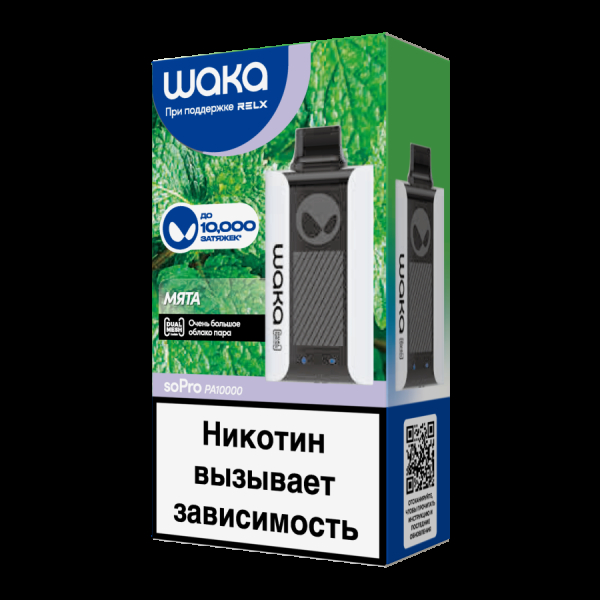 Электронка Waka Мята (10000 Затяжек) в Нижнем Новгороде