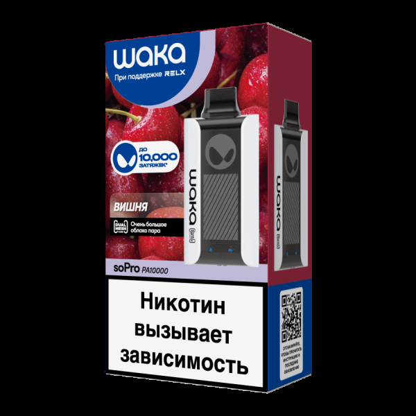Электронка Waka Вишня (10000 Затяжек) в Нижнем Новгороде