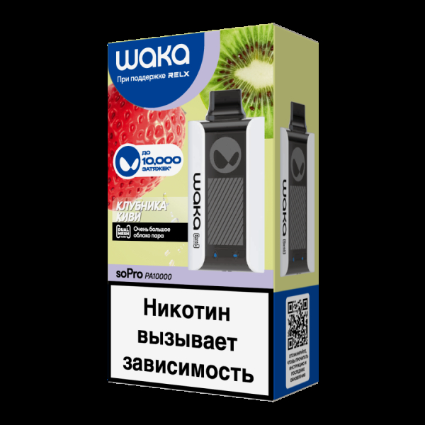Электронка Waka Клубника Киви (10000 Затяжек) в Нижнем Новгороде
