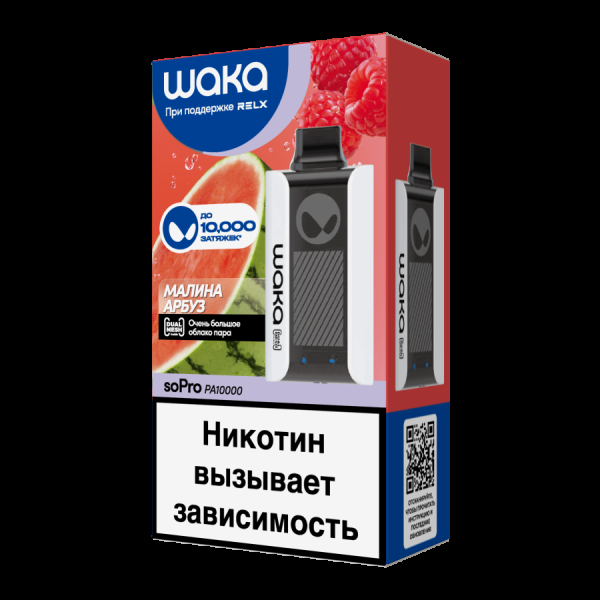 Электронка Waka Малина Арбуз (10000 Затяжек) в Нижнем Новгороде