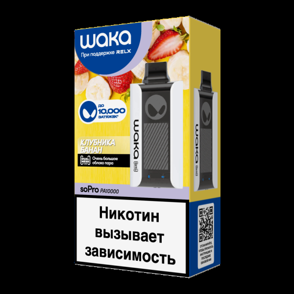 Электронка Waka Клубника Банан (10000 Затяжек) в Нижнем Новгороде