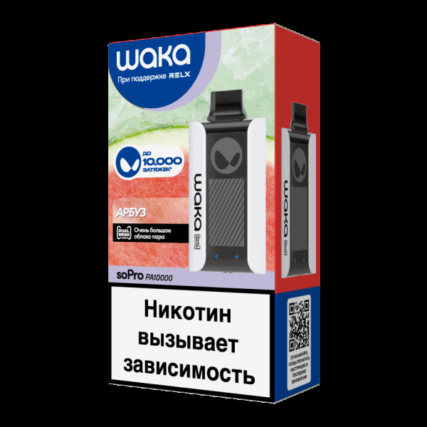 Электронка Waka Арбуз (10000 Затяжек) в Нижнем Новгороде