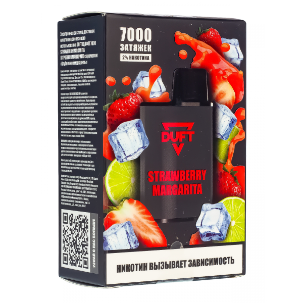 Электронка Duft Strawberry Margarita (7000 Затяжек) в Нижнем Новгороде