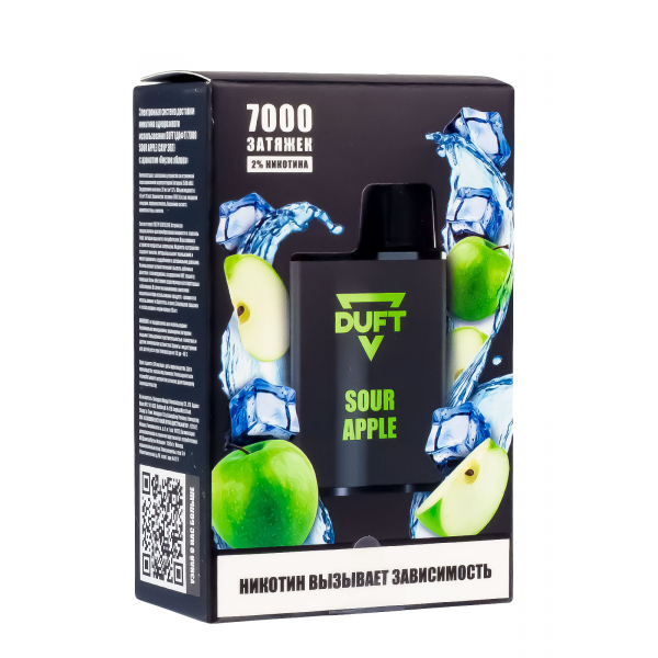 Электронка Duft Sour Apple (7000 Затяжек) в Нижнем Новгороде