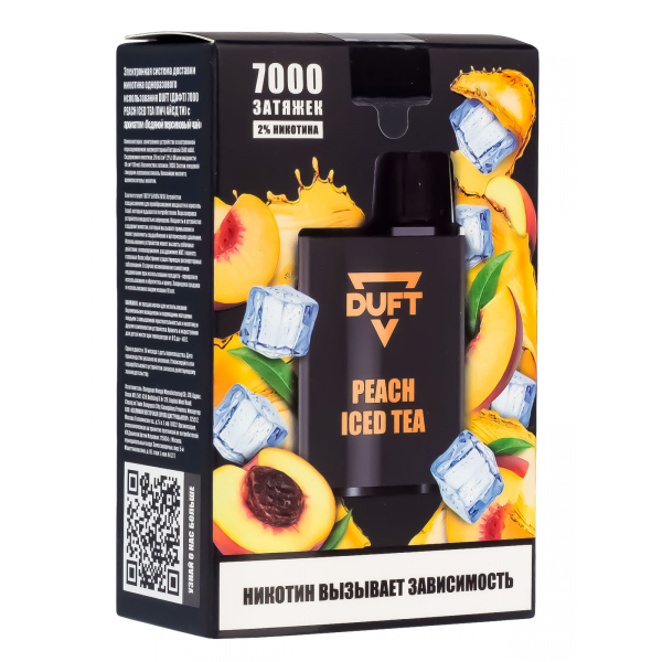 Электронка Duft Peach Iced Tea (7000 Затяжек) в Нижнем Новгороде