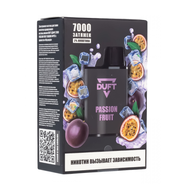 Электронка Duft Passion Fruit (7000 Затяжек) в Нижнем Новгороде