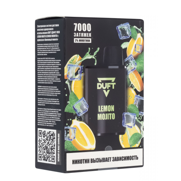 Электронка Duft Lemon Mojito (7000 Затяжек) в Нижнем Новгороде