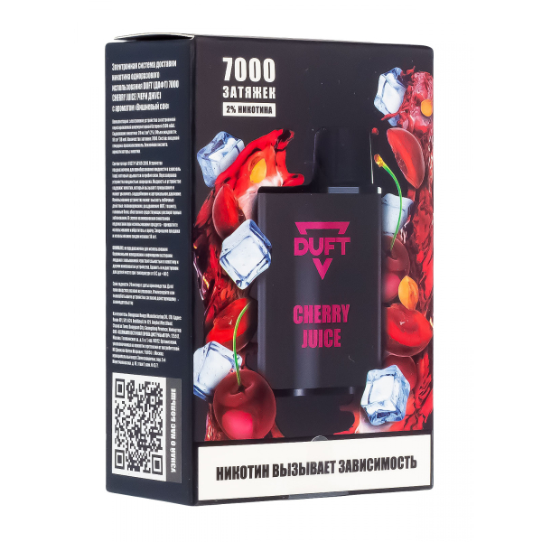Электронка Duft Cherry Juice (7000 Затяжек) в Нижнем Новгороде