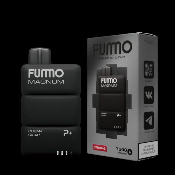 Электронка Fummo Magnum Кубинская Сигара (7500 Затяжек) в Нижнем Новгороде