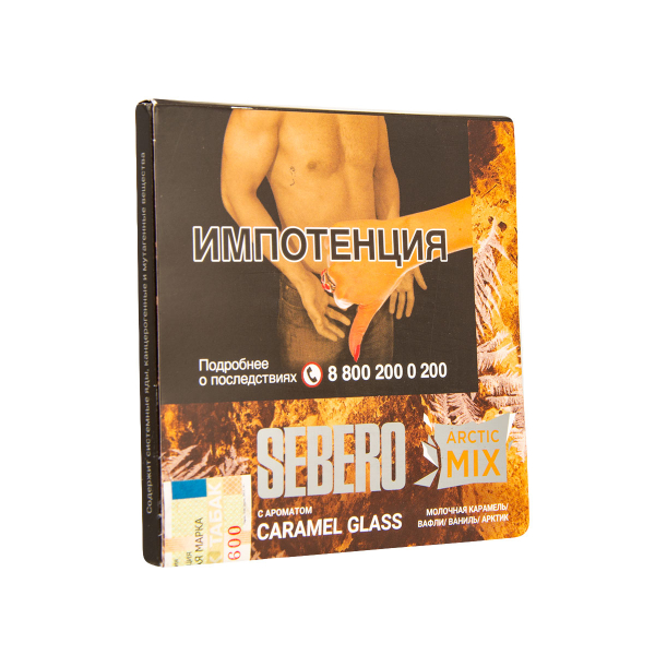 Табак Sebero Arctic Mix Caramel Glass  60 грамм в Нижнем Новгороде