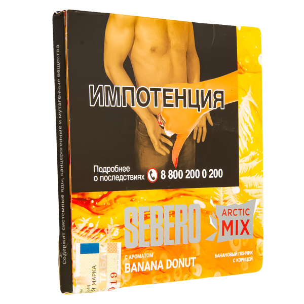 Табак Sebero Arctic Mix Banana Donut  60 грамм в Нижнем Новгороде
