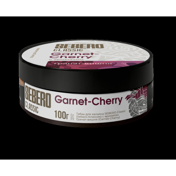 Табак Sebero Garnet Cherry  100 грамм в Нижнем Новгороде