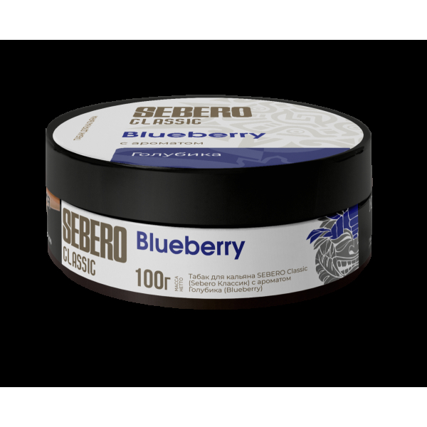 Табак Sebero Blueberry  100 грамм в Нижнем Новгороде
