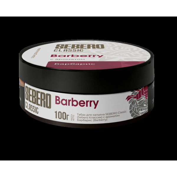 Табак Sebero Barberry  100 грамм в Нижнем Новгороде