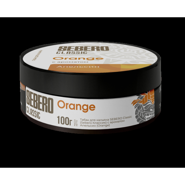 Табак Sebero Orange  100 грамм в Нижнем Новгороде