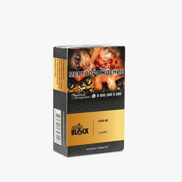 Табак Adalya Black Love66 (Фруктово-Ягодный Микс)  Aтп 20 грамм в Нижнем Новгороде