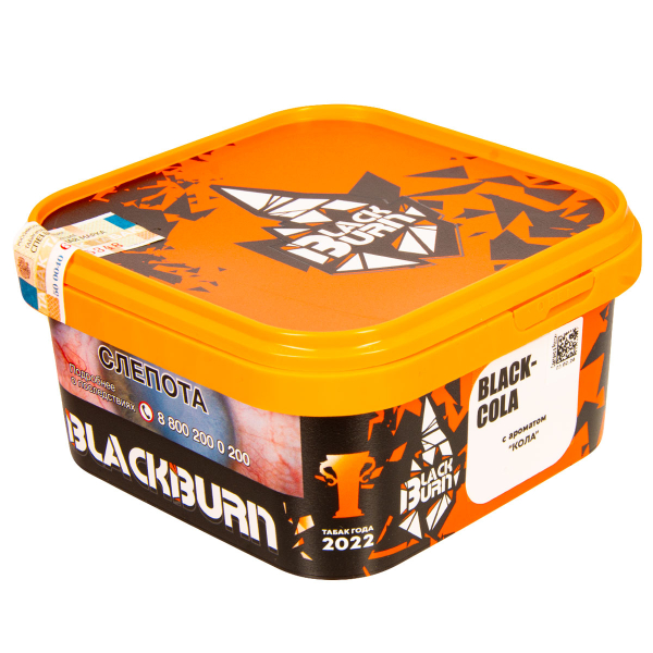 Табак Burn Black Blackcola  200 грамм в Нижнем Новгороде