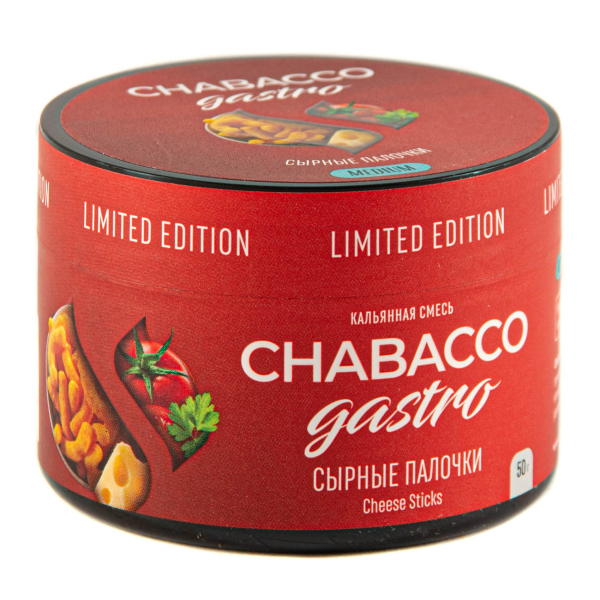 Смесь Chabacco Gastro Le Medium Cheese Sticks  50 гр в Нижнем Новгороде