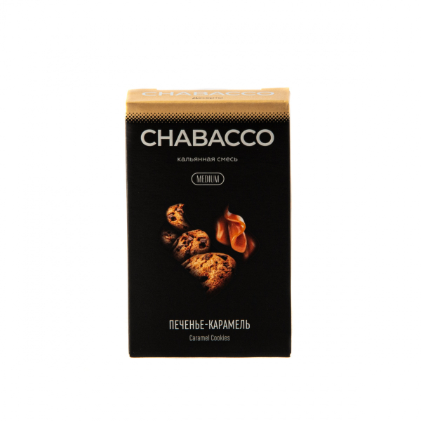 Смесь Chabacco Mix Medium Caramel Cookies  50 гр в Нижнем Новгороде