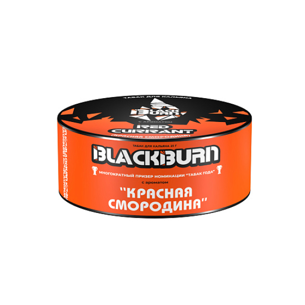 Табак Blackburn Red Currant (Красная Смородина)  25 грамм в Нижнем Новгороде