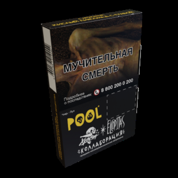 Табак  Хулиган Pool (Кислый Лимонад С Гуавой)  25 грамм в Нижнем Новгороде