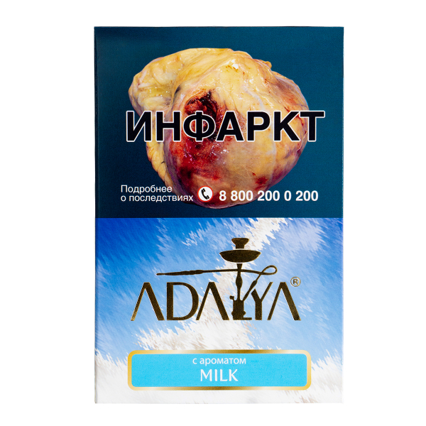 Табак Adalya Milk  200 грамм в Нижнем Новгороде