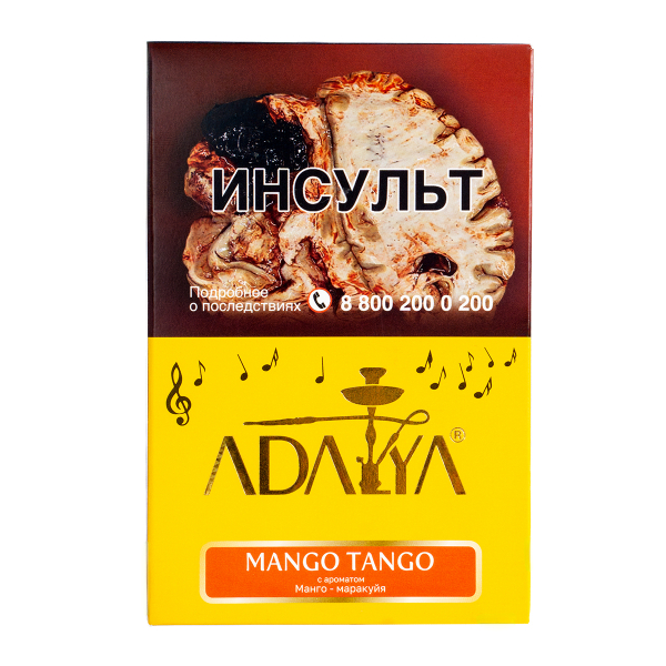 Табак Adalya Mango Tango  200 грамм в Нижнем Новгороде