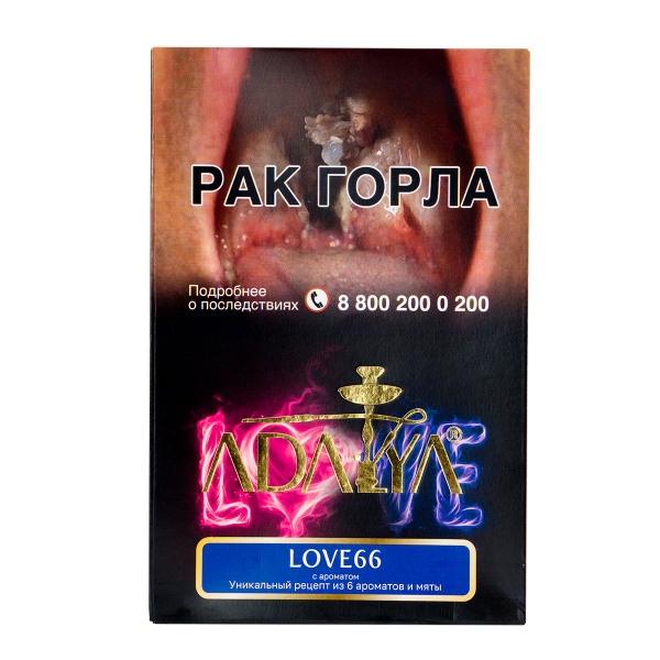 Табак Adalya Love66  200 грамм в Нижнем Новгороде