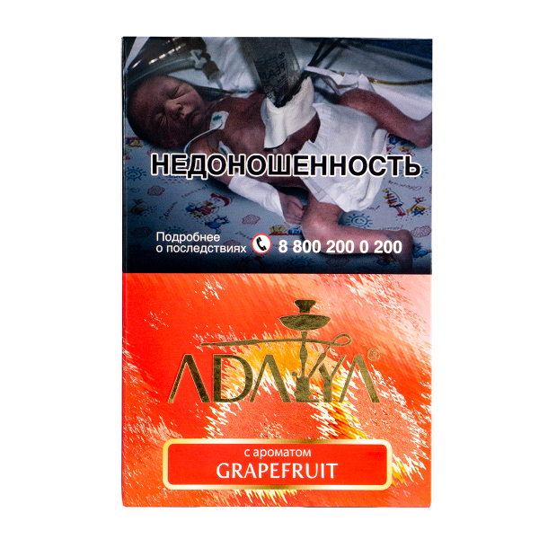 Табак Adalya Grapefruit  200 грамм в Нижнем Новгороде