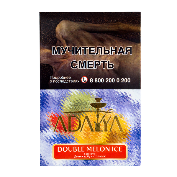 Табак Adalya Double Melon Ice  200 грамм в Нижнем Новгороде