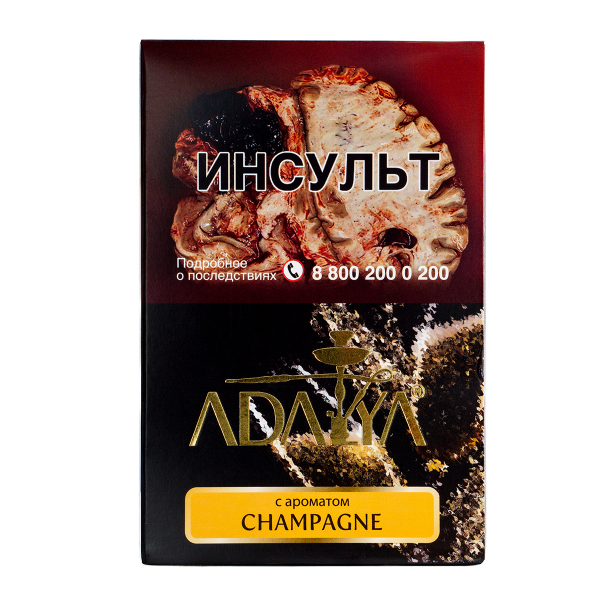 Табак Adalya Champagne  200 грамм в Нижнем Новгороде