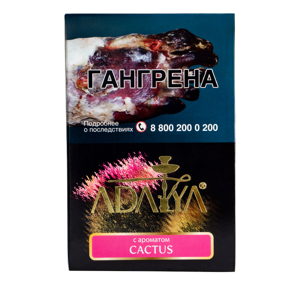 Табак Adalya Cactus  200 грамм в Нижнем Новгороде
