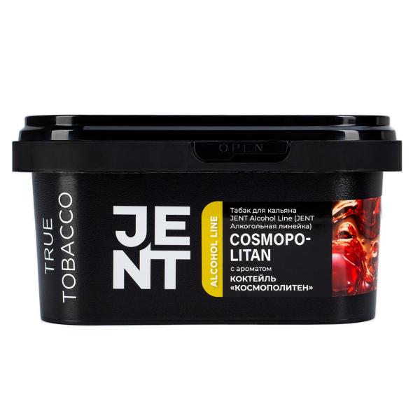 Табак Jent Cosmopolitan (Космополитен)  200 грамм в Нижнем Новгороде