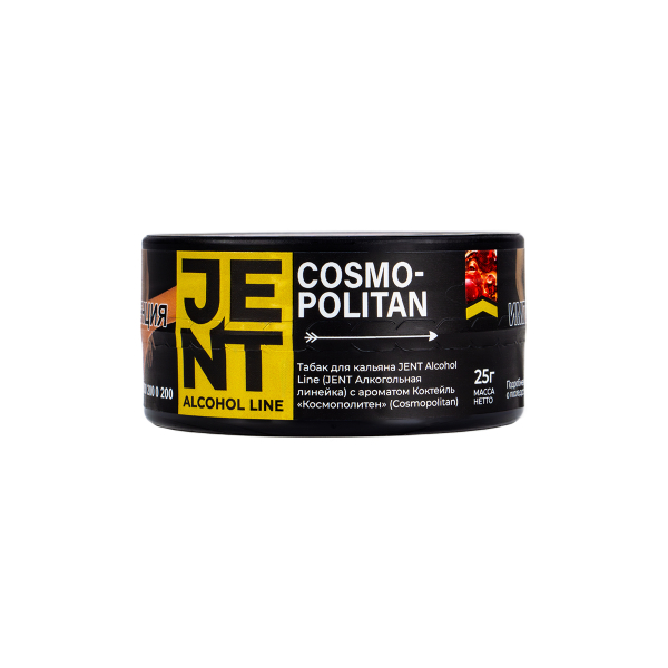 Табак Jent Cosmopolitan (Космополитен)  25 грамм в Нижнем Новгороде
