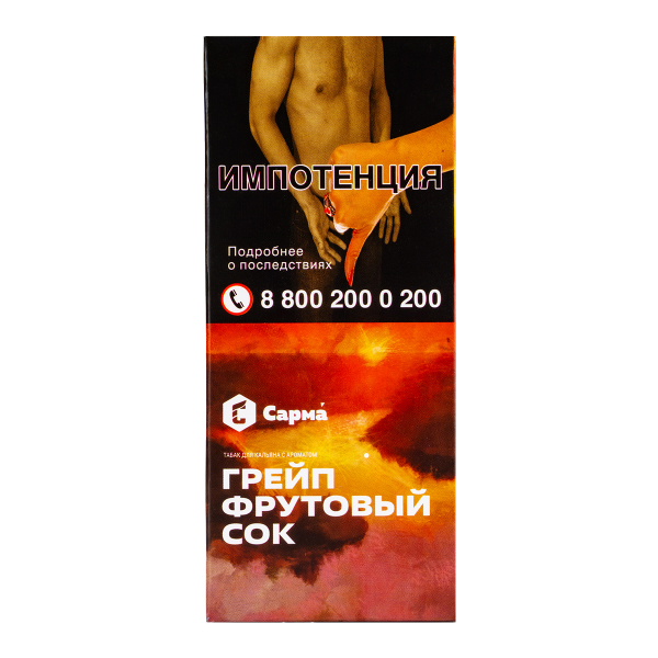 Табак Сарма Грейпфрутовый Сок  25 грамм в Нижнем Новгороде