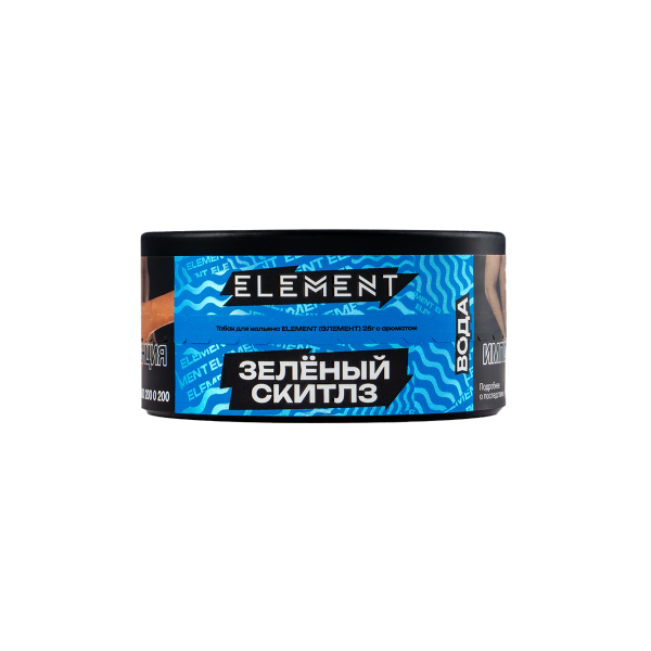 Табак Element Вода Green Skittlez New  25 грамм в Нижнем Новгороде