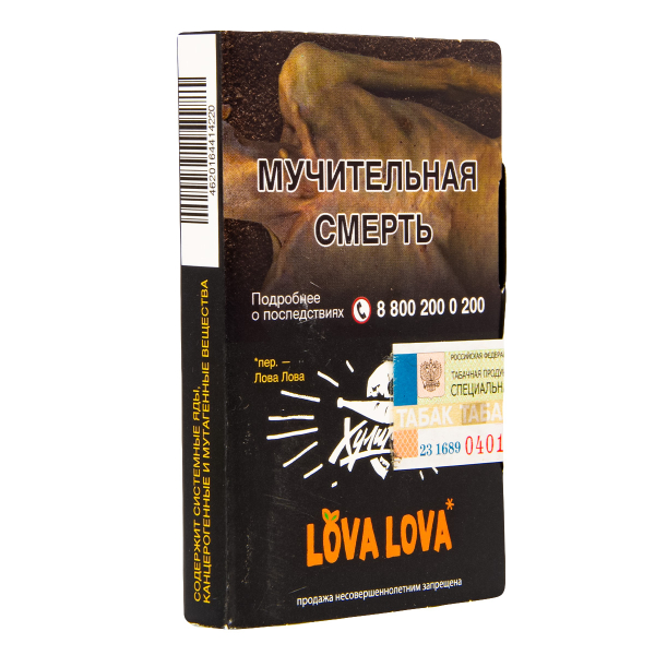 Табак Хулиган Hard Lova Lova  25 гр в Нижнем Новгороде