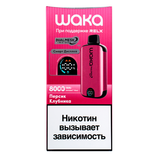 Электронка Waka Smart Display Персик Клубника (8000 Затяжек) в Нижнем Новгороде