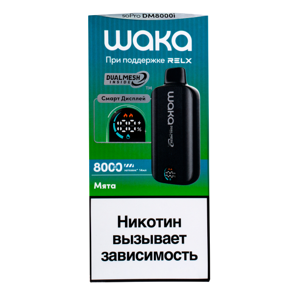 Электронка Waka Smart Display Мята (8000 Затяжек) в Нижнем Новгороде