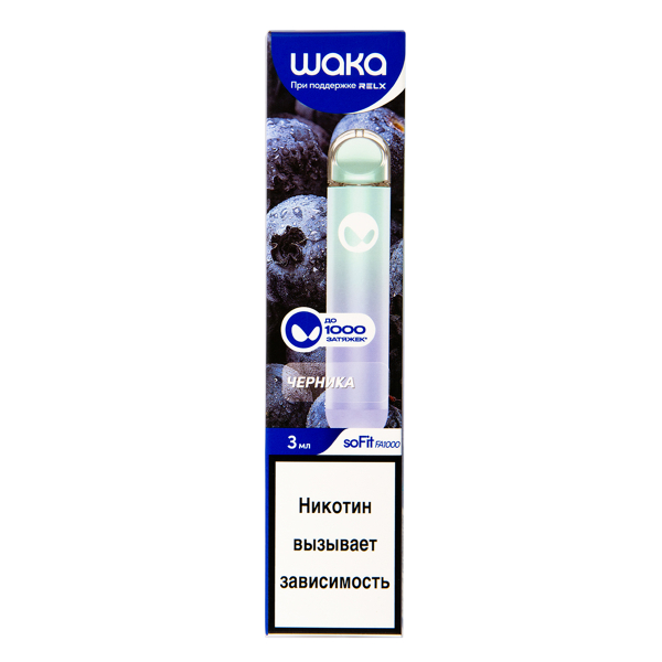 Электронка Waka Черника (1000 Затяжек) в Нижнем Новгороде