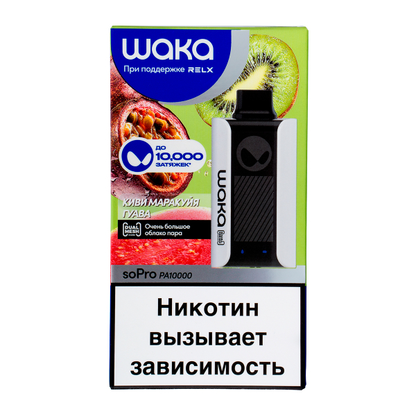 Электронка Waka Киви Маракуйя Гуава (10000 Затяжек) в Нижнем Новгороде