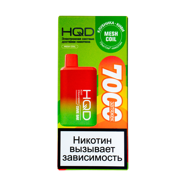 Электронка Hqd Cuvie Bar Клубника Киви (7000 Затяжек) в Нижнем Новгороде