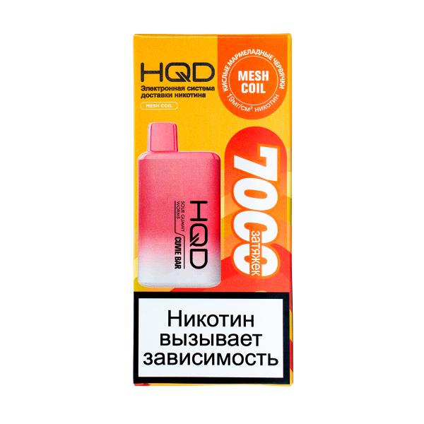 Электронка Hqd Cuvie Bar Кислые Мармеладные Червяки (7000 Затяжек) в Нижнем Новгороде