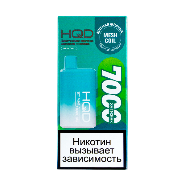 Электронка Hqd Cuvie Bar Мятная Жвачка (7000 Затяжек) в Нижнем Новгороде