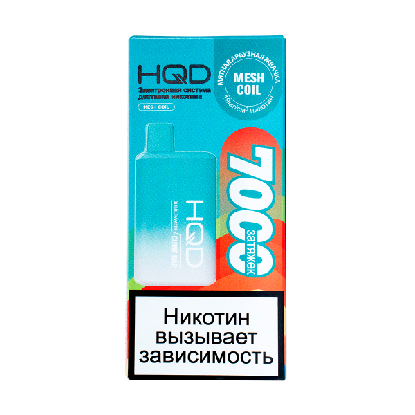 Электронка Hqd Cuvie Bar Мятная Арбузная Жвачка (7000 Затяжек) в Нижнем Новгороде