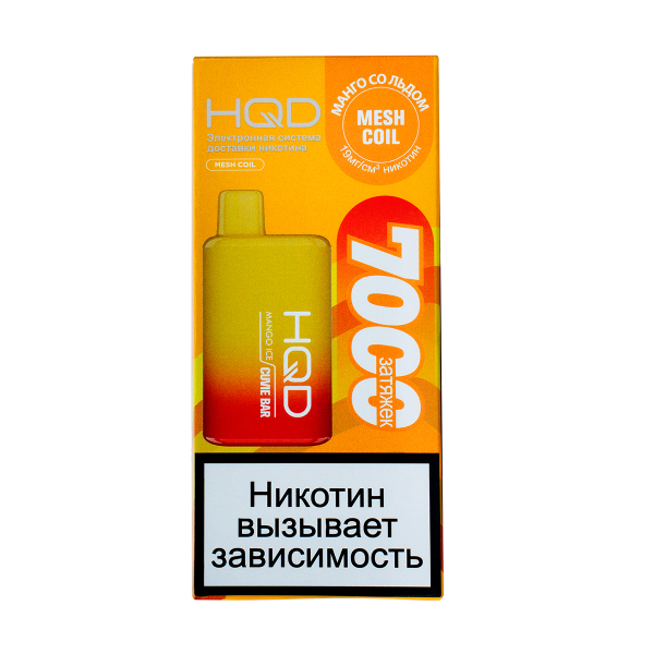 Электронка Hqd Cuvie Bar Манго Со Льдом (7000 Затяжек) в Нижнем Новгороде