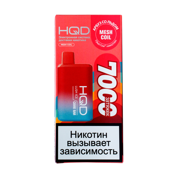 Электронка Hqd Cuvie Bar Арбуз Со Льдом (7000 Затяжек) в Нижнем Новгороде